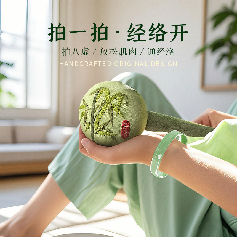 拍八虚通经络肩颈按摩艾草锤diy