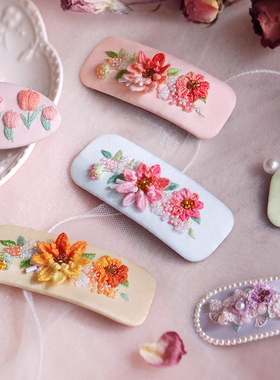 布丁多多发夹diy材料包刺绣花针手工碎发卡水滴BB鸭嘴夹法绣礼物