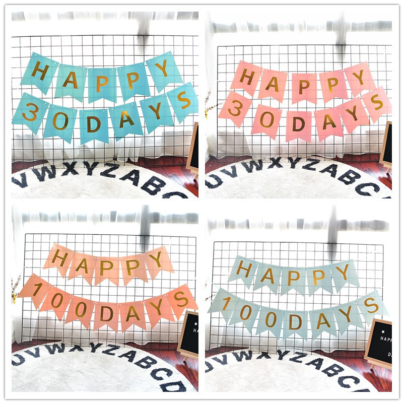 宝贝30天鱼尾烫金场景布置条幅