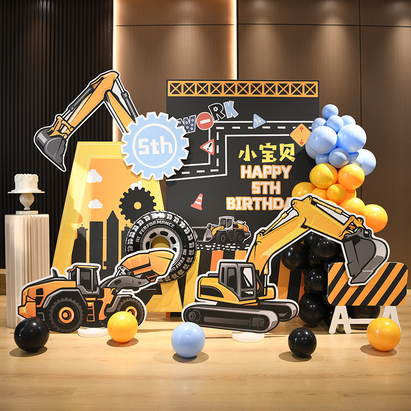 儿童工程车主题周岁生日气球布置男孩宝宝挖掘机kt板定制装饰场景