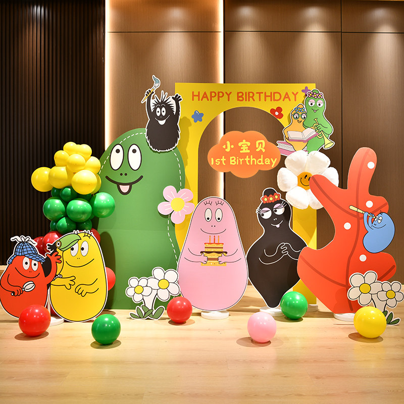 巴巴爸爸主题生日布置KT板绘本宝宝儿童周岁男孩气球派对场景酒店