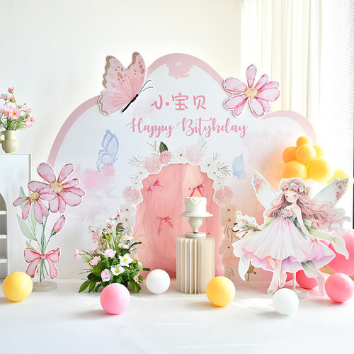 缤纷花朵蝴蝶生日KT板定制女孩