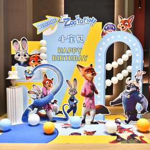 疯狂动物城zootopia生日场景布置气球kt板男孩女孩周岁3岁儿童