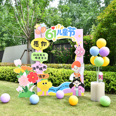 六一儿童节拍照相框KT板展板