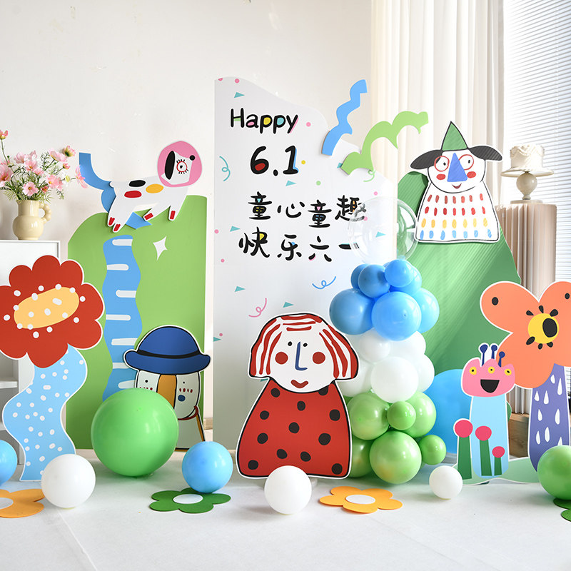新款幼儿园六一儿童节装饰用品学校环创活动节日用品kt板定制展板