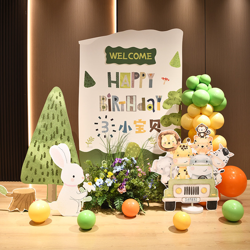 森系宝宝布艺风格儿童周岁生日场景装饰布置小众气球拍照派对kt板,节庆用品/礼品,装扮布置套餐,淘宝优惠券,粉丝福利购,淘宝优惠卷