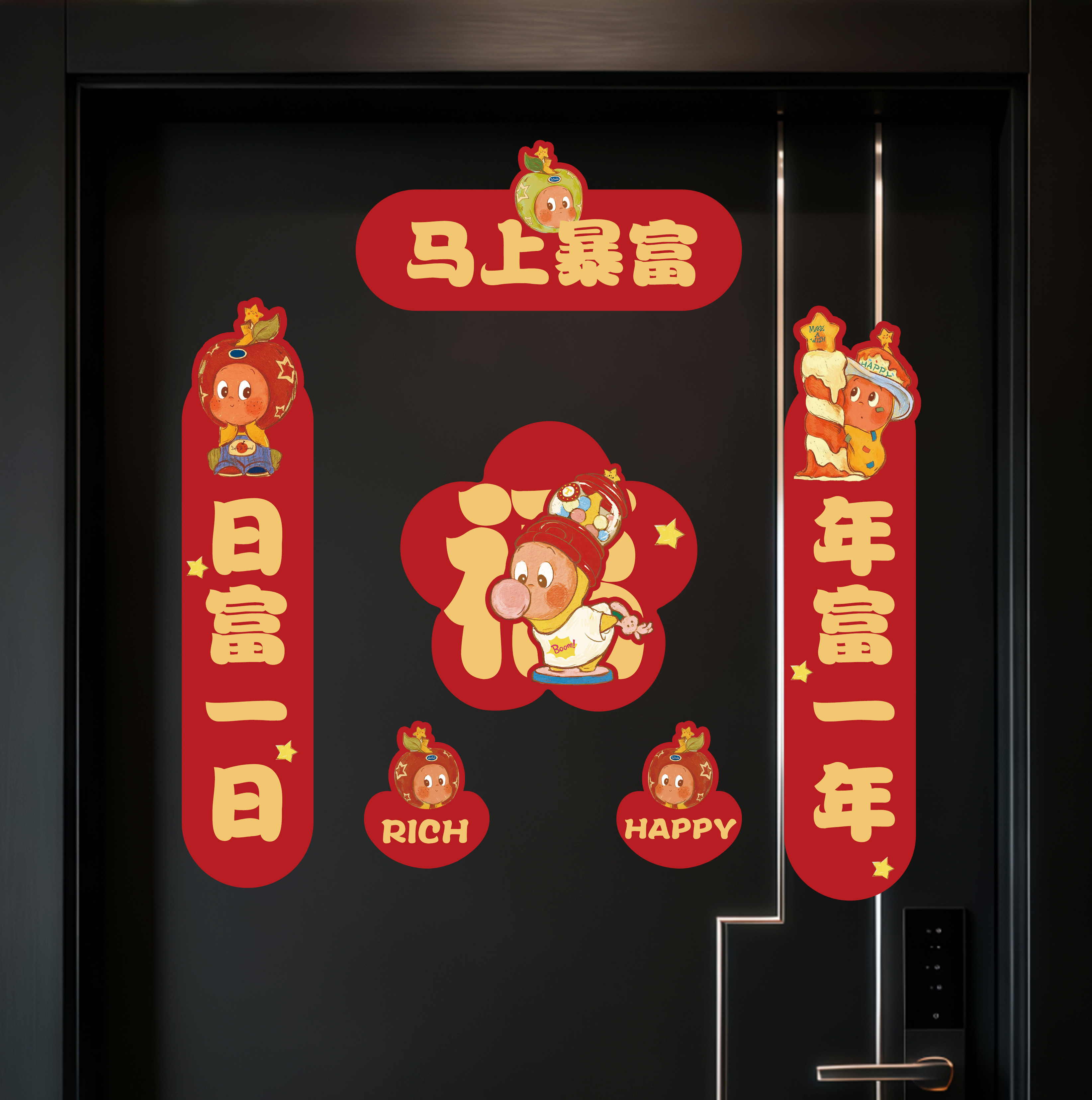 2026新款创意春联春节新年马年家里布置磁吸对联门联入户门节日,节庆用品/礼品,对联,淘宝优惠券,粉丝福利购,淘宝优惠卷