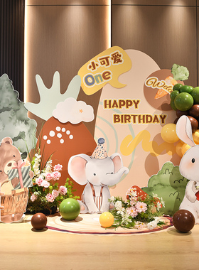 森系宝宝周岁生日场景布置装饰百天儿童男孩女孩手绘动物kt板定制