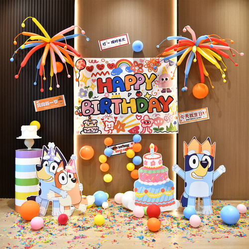 布鲁伊儿童家里过生日布置气球