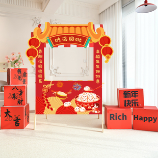 幼儿园学校新年元旦商场摊位爱心义卖活动布置环创儿童摆摊kt展板