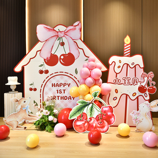 樱桃蛋糕宝宝宴kt板定制女宝宝生日满月百天周岁布置装饰背景板