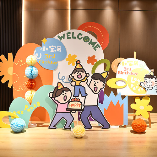 手绘彩色宝宝宴布置KT板气球周岁