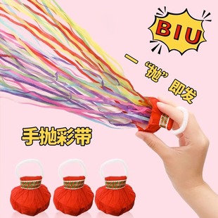 新年手抛彩带庆祝跨年喷花新年公司活动生日宝宝儿童婚礼气氛生日