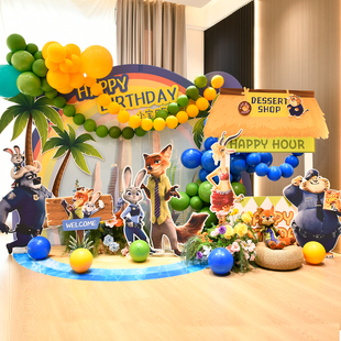 疯狂动物城生日场景布置气球摆件儿童10岁男孩女孩zootopia派对