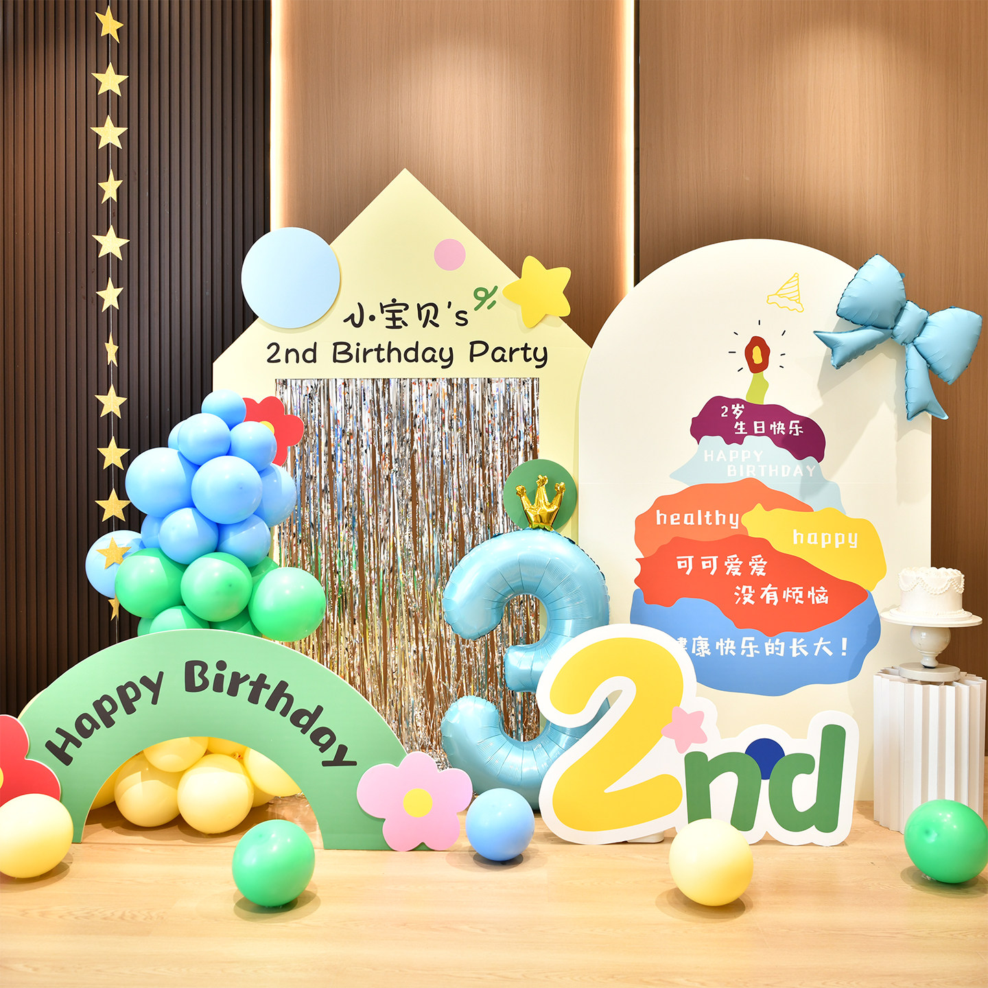 韩系ins宝宝周岁儿童生日场景布置装饰气球kt板家里酒店仪式氛围