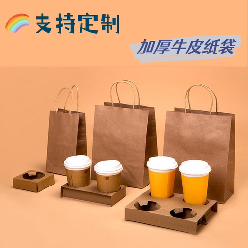 一次性牛皮纸打包袋袋外卖打包袋