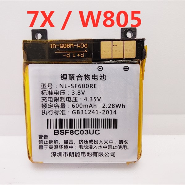 适用于360儿童手表7X电池W805电池NL-SF600RE儿童手表电池荟麒亿