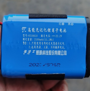 适用海洋王防爆手电FD RJW7106B电池22V5000mAh26650 FBSI300
