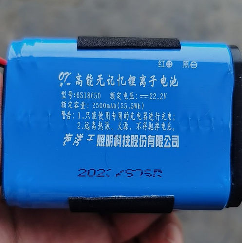 手电FD-FBSI300/RJW7106B电池