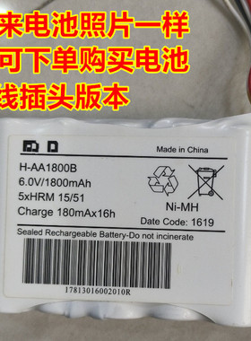 全新 适用于 费森尤斯INJECTOMAT TIVA AGILIA RC2 电池