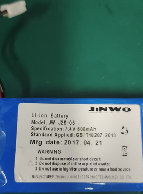 适用吞咽神经和肌肉电刺激仪JW-J2S-06 7.4V600mAh XY-K-TY-I电池