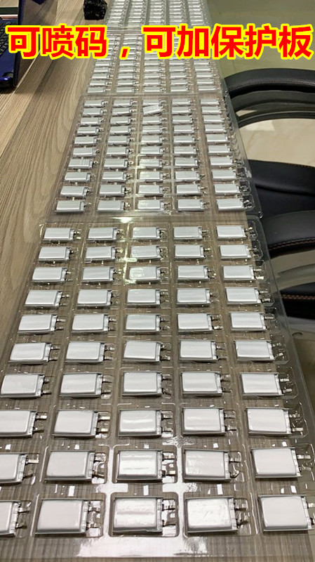 精池博能魔改扩容电池