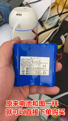 otdr光纤测试仪AE2300电池