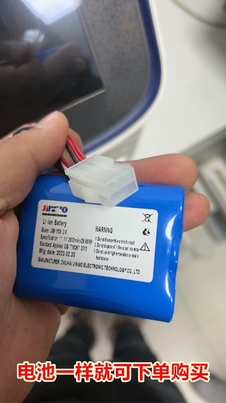 JW-Y3S-2.6安保吸痰器电池