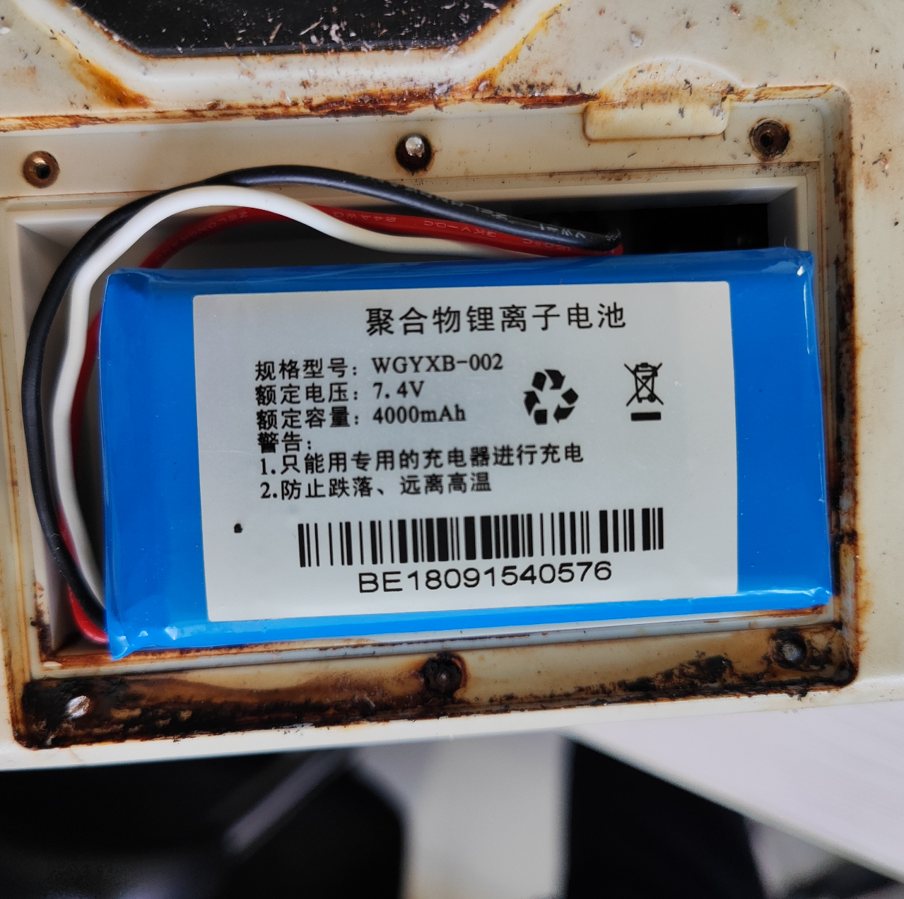 全新威高WGS-1020注射泵电池