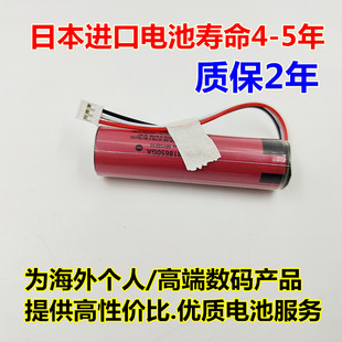 微信收款 01内置锂电池 音箱4G版 18650 适用