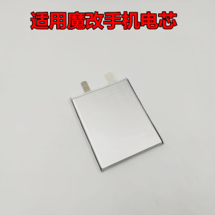 506578 3.87V 506478 5000毫安 3.85V 锂电池 全新