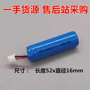 NO24牙科机扩根管马达18500 适用 ION16500 3.7V充电锂电池