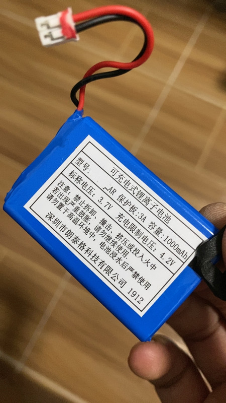 飞利浦PHILIPS可充电式电池