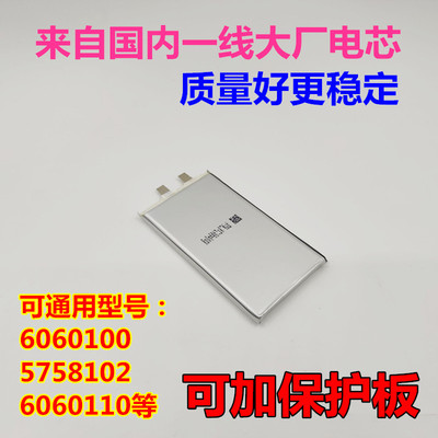 充电宝内置聚合物电芯5000mAh