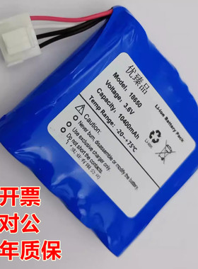 适用 纳龙心电图机电池 rage12 RAGE-10 aECG-18U