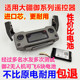 适用于大疆御Mavic mini系列 御2zoom变焦版 2pro专业版 遥控器电池