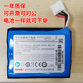 LI13S001A 全新 心电图机器 迈瑞生物医疗 内置电池 适用于