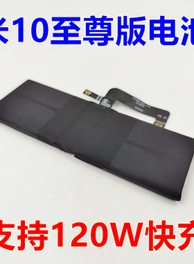 适用小米10至尊电池BM4V
