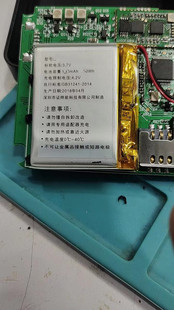 适用于卡尔射频卡读卡器 KT8003 A B C D E F H 蓝牙读卡器电池