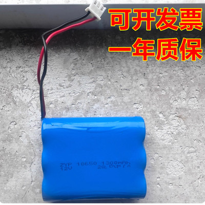 全新电梯无线对讲系统应急电池