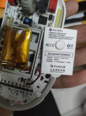 适用 因科特onePro 电竞鼠标 内置锂电池