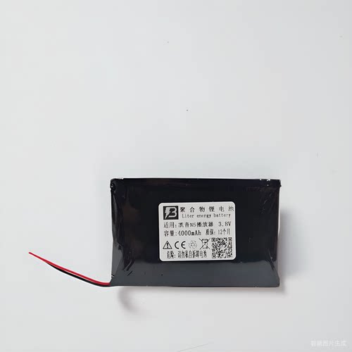 适用凯音N3N5N6I5斯巴克电池