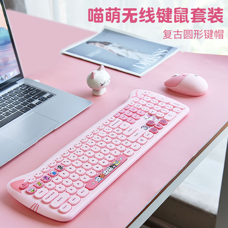 可爱女生无线键盘鼠标套装电脑kitty猫咪猫耳朵有线粉色静音礼物