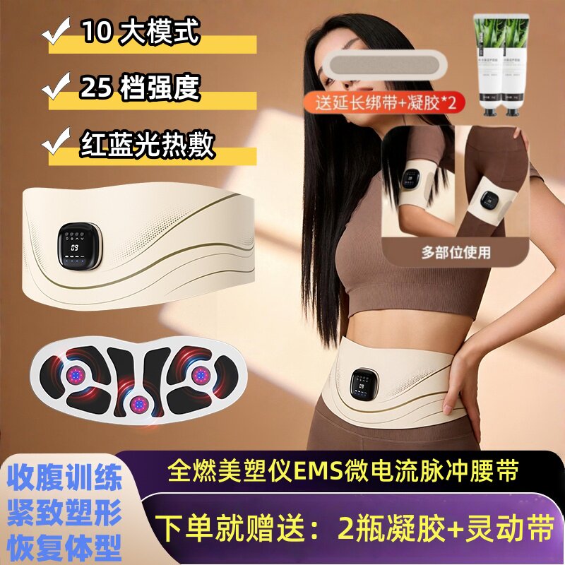 产后腹部直肌训练仪家用小腹瘦突出肚子神器分离锻炼修护复悬垂腹