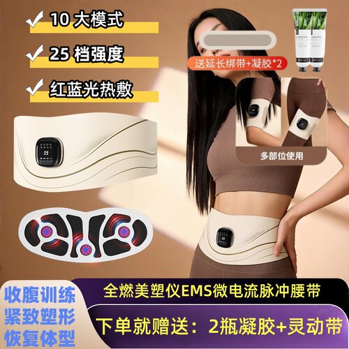 产后腹部直肌训练仪家用小腹瘦突出肚子神器分离锻炼修护复悬垂腹