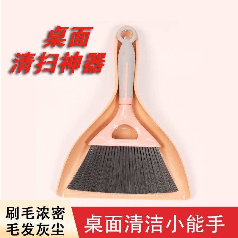 大号桌面清洁刷套装11