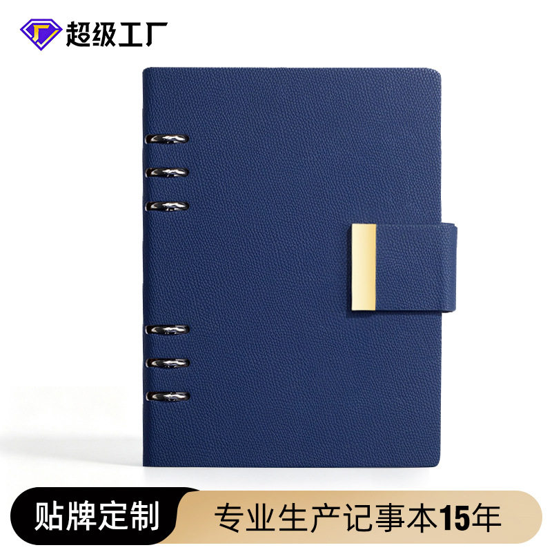 高颜值A5六孔活页本46