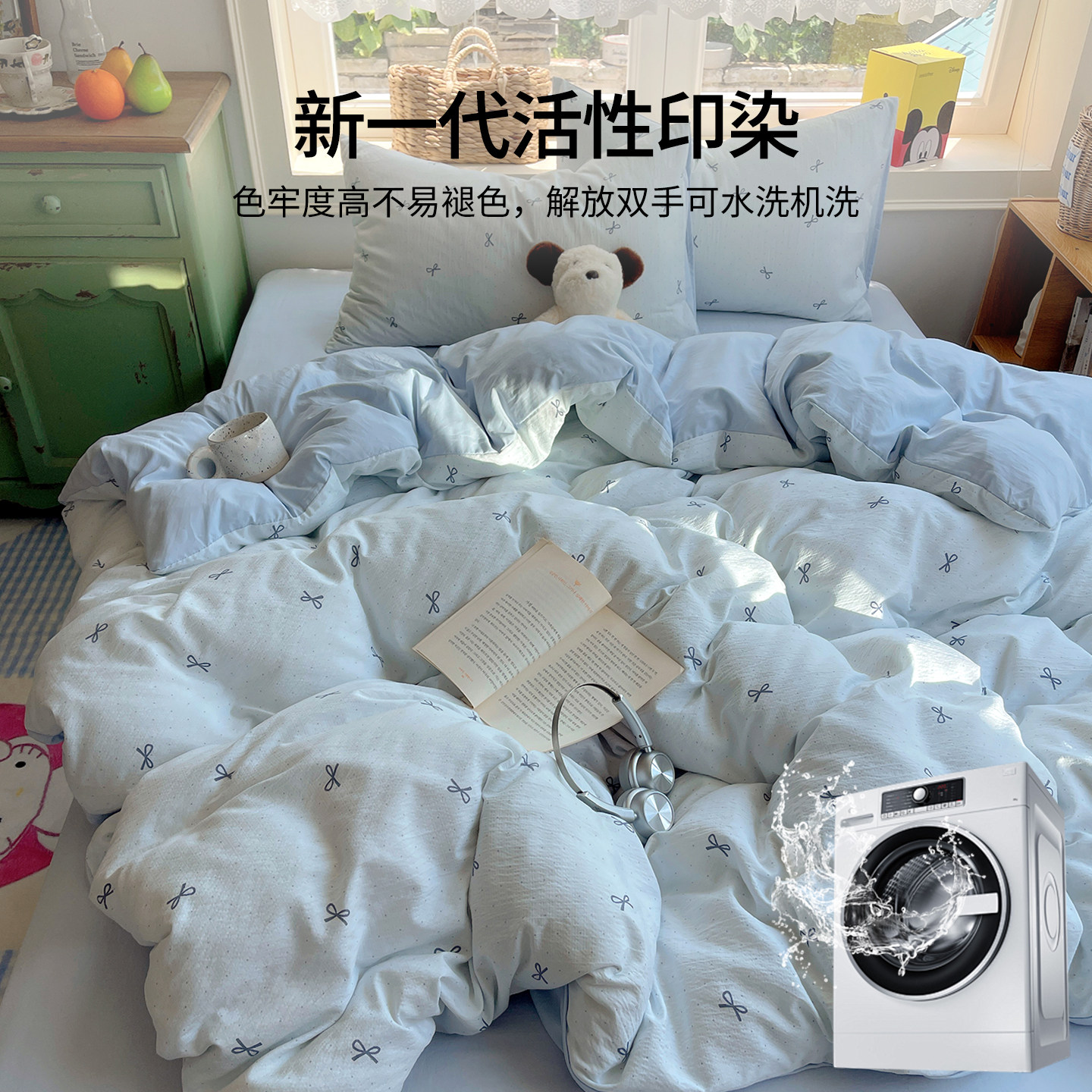 A类纯棉四件套2026新款