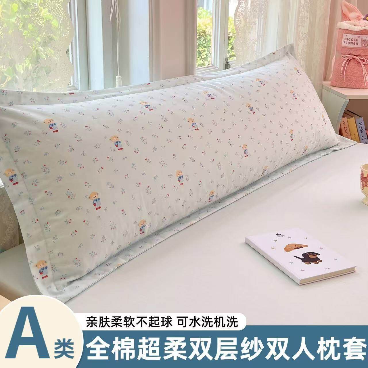 全棉双层纱布长枕套31