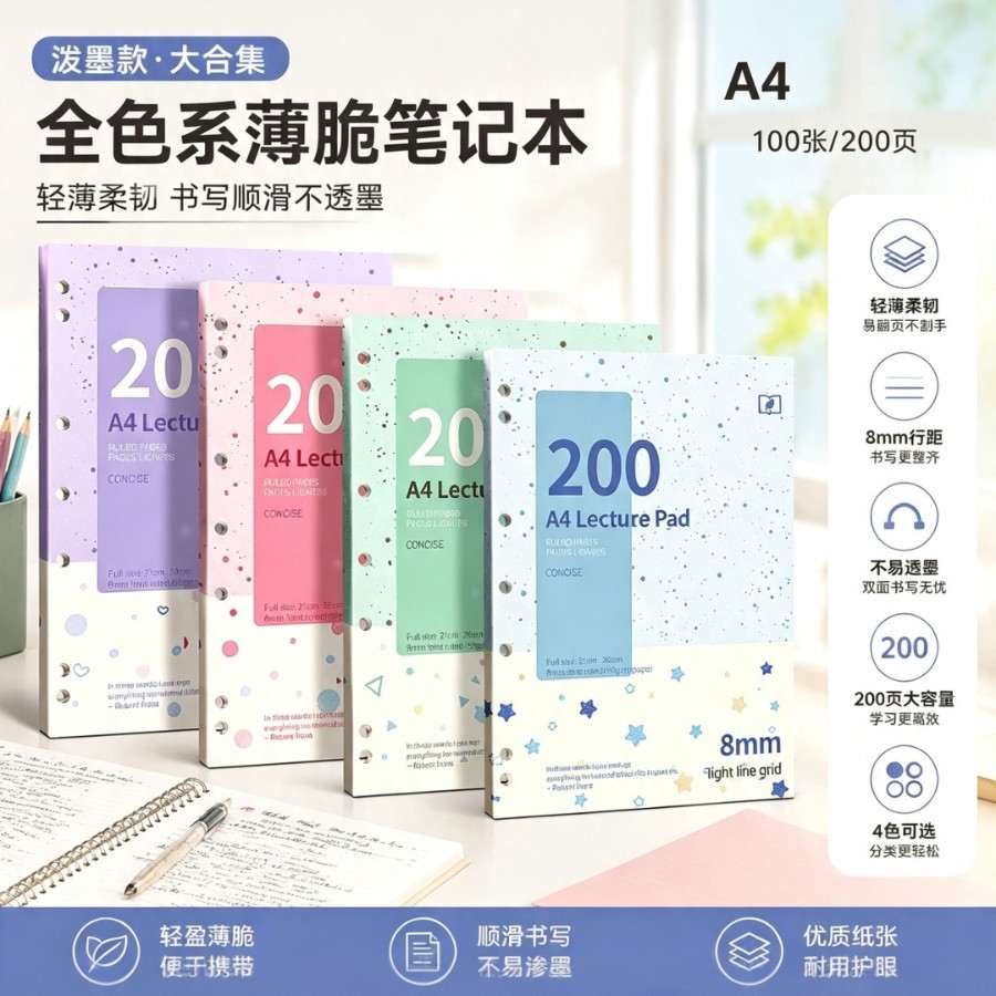 高颜值美式加厚日记本